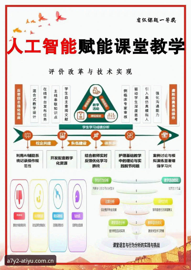 爱体育口碑如何评测：从技术架构到用户体验的全面深度测评